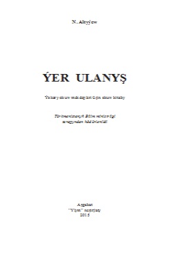 Ýer ulanyş